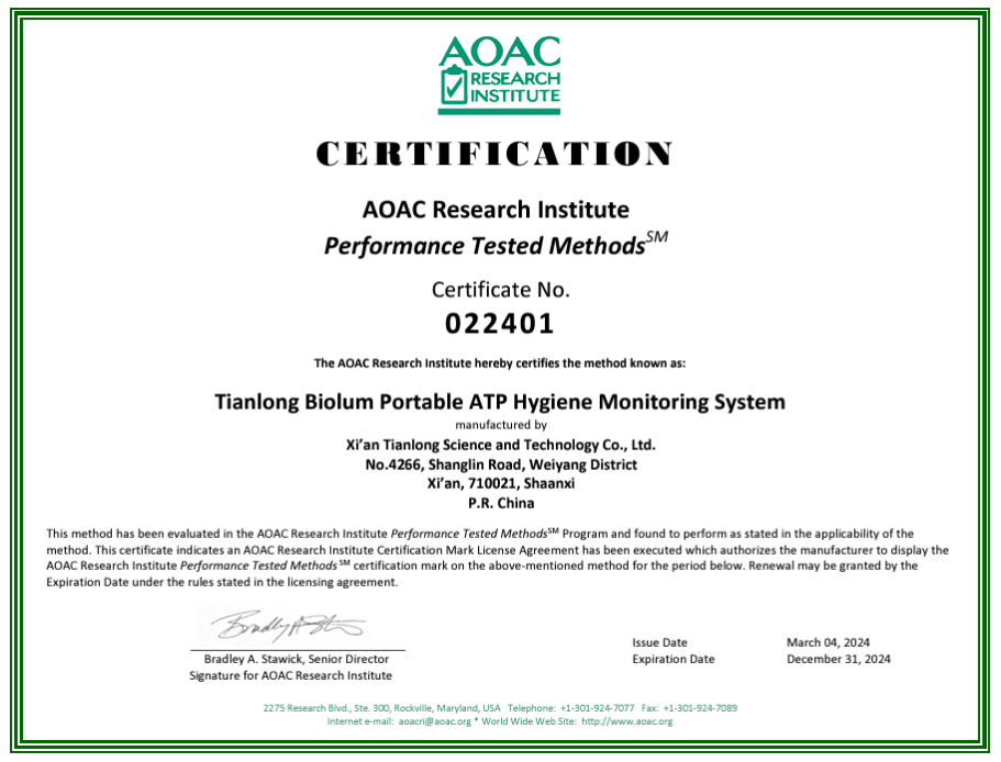 AOAC - Biolum ATP Hygiene Monitoring System